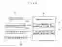 Fig. 07 - Multiple ice making decision method and operation method for automatic ice making machine