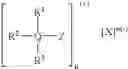 Fig. 02 - Bonding of dynamic vulcanizates of fluorocarbon elastomers