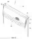 Fig. 06 - Roman shade capable of adjusting light transmittance