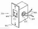 Fig. 01 - Low voltage door switch