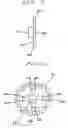 Fig. 09 - Image forming apparatus including a feed roller and press-fit member for attaching gear to roller shaft
