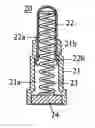 Fig. 01 - Structure for communication probe components