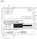 Fig. 08 - On-screen display device