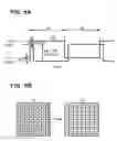 Fig. 06 - Signal drive circuit, display device, electro-optical device, and signal drive method