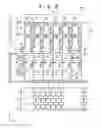 Fig. 09 - Capacitive load driving circuit and display panel driving circuit