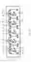 Fig. 57 - Refill unit for engaging with, and closing the outlet valve from an ink storage compartment