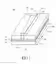 Fig. 02 - Semiconductor optical device including spot size conversion region