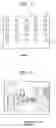 Fig. 03 - Apparatus for generating motion control signal from image signal