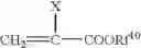 Fig. 35 - Fluorine-containing material for optical waveguide
