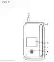 Fig. 03 - Electronic device and wireless communication terminal