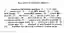 Fig. 08 - Recording/reproducing apparatus and method, simultaneous processing program storage medium, and simultaneous processing program