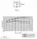 Fig. 04 - Method for compensating a gear backlash and apparatus for carrying out said method