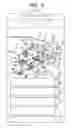 Fig. 08 - Image forming apparatus