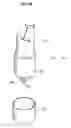 Fig. 02 - Means and device for decorating food items