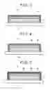 Fig. 03 - Organic electro luminescent display device