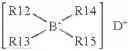 Fig. 09 - Solid imaging compositions for preparing polypropylene-like articles
