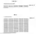 Fig. 28 - Tumour associated antigens