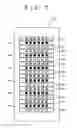 Fig. 08 - Method of fabricating image display unit
