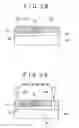 Fig. 20 - Method of fabricating image display unit