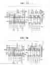 Fig. 08 - Process for fabricating semiconductor device
