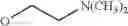 Fig. 98 - 2'-Substituted nucleosides and oligonucleotide derivatives