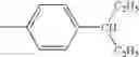 Fig. 42 - Isothiazole carboxylic acid amides and the application thereof in order to protect plants