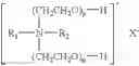 Fig. 08 - Polymamide nanocomposites with oxygen scavenging capability