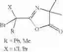 Fig. 10 - Ring-opened azlactone initiators for atom transfer radical polymerization