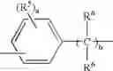 Fig. 57 - Weatherable, thermostable polymers having improved flow composition
