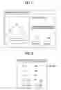 Fig. 08 - Method and apparatus of managing product for recycle planning