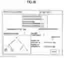 Fig. 16 - Method and apparatus of managing product for recycle planning