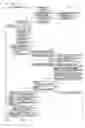 Fig. 09 - Data storing device for classified data