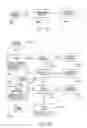 Fig. 31 - System and method for generating a business card for authorising an electronic message