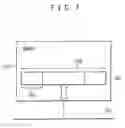 Fig. 08 - Direct memory access device