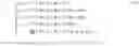 Fig. 06 - Cipher strength evaluation apparatus