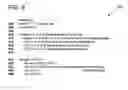 Fig. 07 - Non-deterministic testing