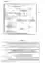 Fig. 02 - System and method for managing log files