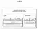 Fig. 04 - Communication system using home gateway and access server for preventing attacks to home network