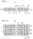 Fig. 08 - Package structure having semiconductor device embedded within wiring board