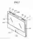Fig. 03 - On-vehicle electronic equipment, display panel, and panel mounting base