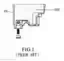 Fig. 02 - Inkjet printer ink cartridge