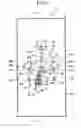 Fig. 08 - Lens-refracting characteristic measuring apparatus
