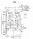 Fig. 02 - Semiconductor integrated circuit device