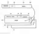 Fig. 01 - Method of transmitting data packets between two slave units and a master unit comprising two processors
