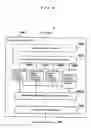 Fig. 06 - Mobile communication network system and mobile communication method