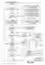 Fig. 71 - Automated document processing system using full image scanning