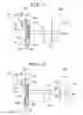 Fig. 07 - Optical modulator, exposure head and image recording apparatus