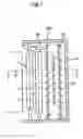 Fig. 08 - Image forming apparatus having an annular member