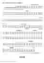 Fig. 07 - Chimeric antibody with specificity to human B cell surface antigen