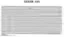 Fig. 131 - PRO1278 polypeptides